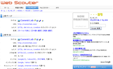 webscouter